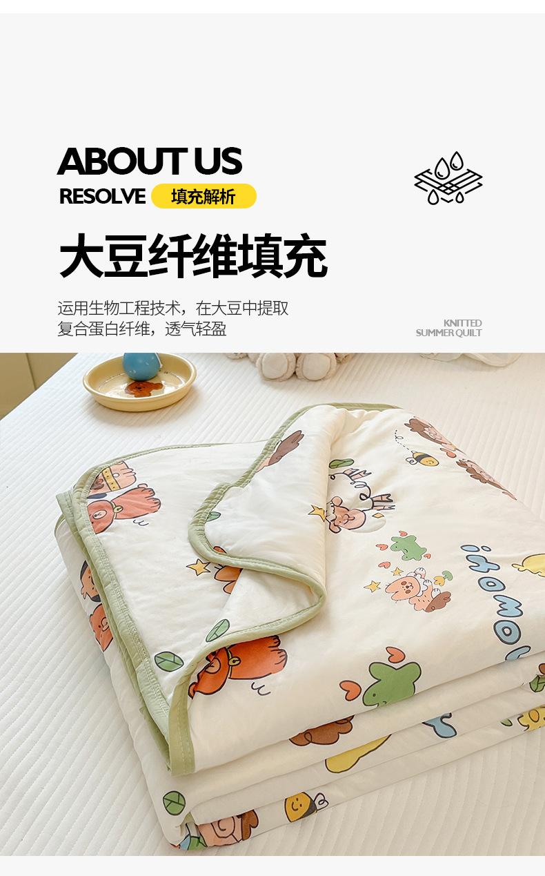 针织棉-童年伙伴_11.jpg