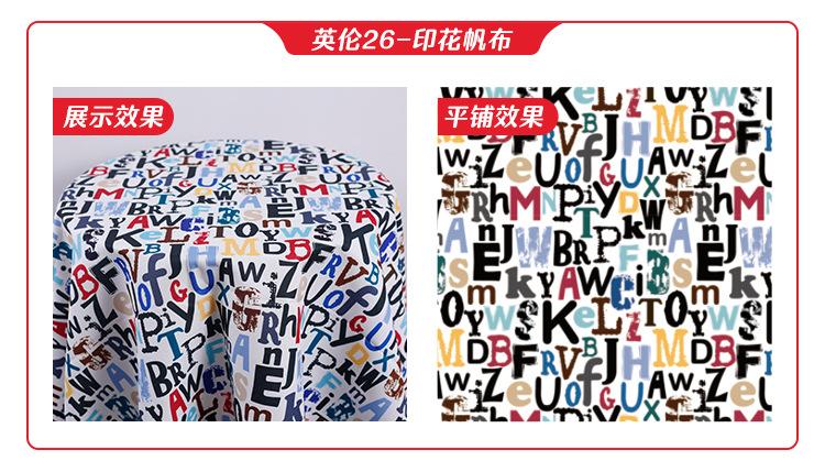 高派帆布详情-英伦_15.jpg