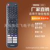 EN2D30H para controle remoto Hisense Sharp TV 4K UHD65H6G 43A7500F 75A7100F 5