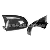 Adecuado para Volkswagen Golf 5 modificado Golf5 bocina espejo retrovisor cubierta protectora cubierta de espejo retrovisor de fibra de carbono modificada Shell
