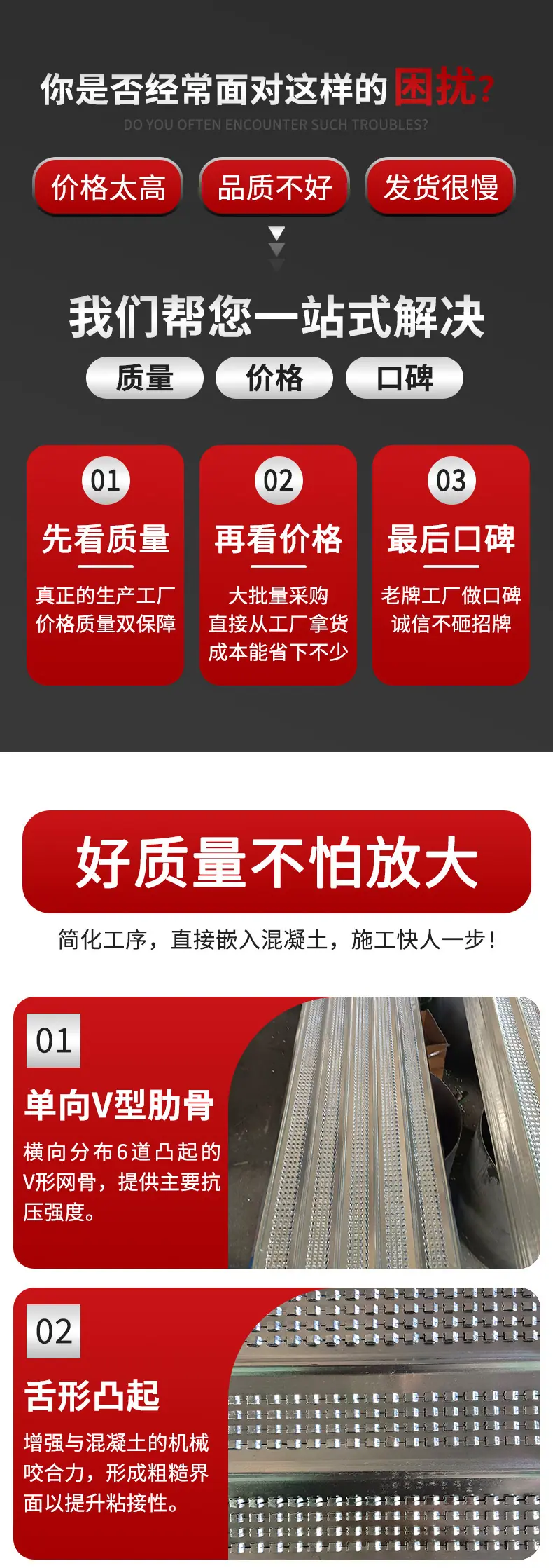 详情页-收口网_03.jpg