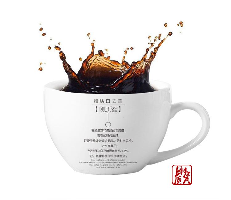 大号咖啡杯（修改）_02.jpg