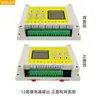 Relé Temporizador Multicanal de 8 Canais 12 Canais Controlador Programável Interruptor de Temporização de Ciclo PLC Simples Máquina Tudo-em-Um