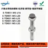 E-Tdb51-M5 6 8 10 12-L16 20 25 30 35 40 50 60 70 Tornillo