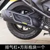 Adecuado para barra protectora de tubo de escape Qianjiang Jin 150 parachoques de silenciador modificado para motocicleta barra anticaída de silenciador