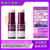 Pucges de Nuevo Producto Transfronterizo Cemenrete Calcio Bálsamo Múltiple Stick Hidratante Facial Multiefecto