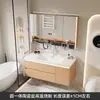 Gabinete de baño color madera natural, combinación de gabinete de lavabo inteligente minimalista moderno, gabinete de baño con lavabo integrado de cerámica