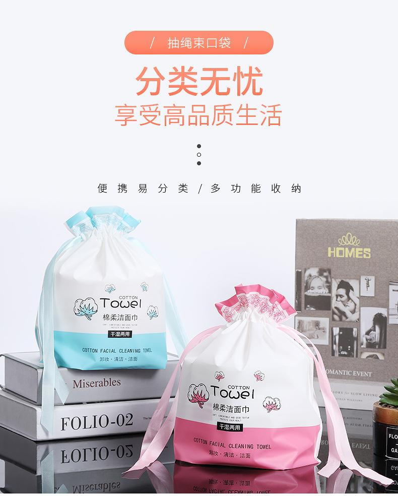 苏晨详情_01.jpg