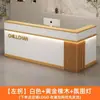 Mostrador de caja tienda pequeña simple empresa moderna esquina tienda de ropa mostrador de bar salón de belleza recepción mostrador de recepción