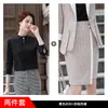 Terno Profissional Feminino Estilo Coreano Xadrez Moda Estilo Britânico Roupas de Trabalho Pequeno Terno Elegante Traje Vestido Outono e Inverno
