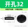 Anillo Protector de Goma de un Solo Lado Suministro Negro Aislado Resistente al Desgaste Antideslizante a Prueba de Polvo Impermeable Protección de Tapón de Agujero Anillo Tórico Anillo Protector