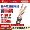 Procesamiento y Personalización de Cable de Red Doble Apantallado para Exterior Cable de Señal de Comunicación 8 Núcleos 0.5 Cobre Libre de Oxígeno Cable de Red Gigabit de Banda Ancha