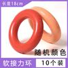 Anillo Suave de Relevos para Atletismo Pulsera de Entrenamiento Físico Infantil Deporte de Competición Divertido Infantil Escuela Primaria Jardín de Infancia