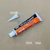 Tira LED Funda Líquida de Silicona Sellado de Encapsulación Lámpara de Tira Sellado a Prueba de Lluvia Adhesivo Aislante de Caucho de Silicona