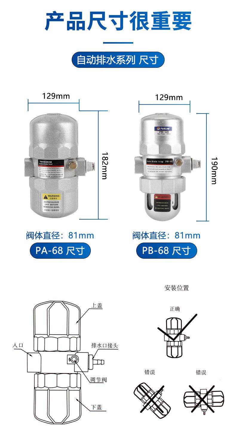 排水器_11.jpg