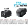 El oxigenador Haili CP60 es una bomba de oxígeno de doble uso AC/DC de alta potencia para la venta de peces, recargable y portátil para acuarios.