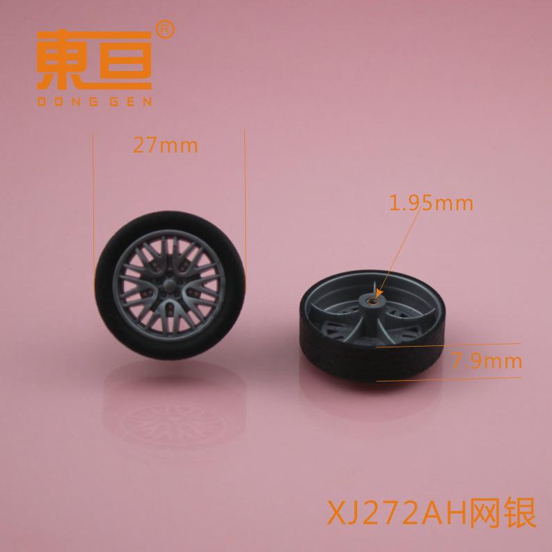 XJ272AH网银0.png