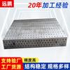 Plataforma de soldadura flexible tridimensional Hebei Yuanpeng, plataforma robótica porosa multifuncional, accesorio de combinación de herramientas