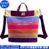 Bolsa de Ombro em Lona RPET Estilo Japonês, Bolsa Transversal Versátil em Lona RPET, Bolsa Tote Reciclada, Fábrica Personalizada