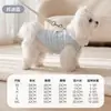 Roupas de Cachorro para Outono e Inverno Algodão Acolchoado Espessado Quente Estilo Princesa Colete de Algodão Acolchoado de Duas Pernas para Cães Pequenos e Médios Gatos Animais de Estimação