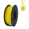 Consumíveis para Impressora 3D Petg Consumíveis Petg 1kg Filamento de Novo Material para Impressão 3D Consumíveis para Impressão 3D Atacado Novos Produtos