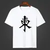 Camiseta de Manga Corta Hongzhong Fortune Texto de Mahjong Texto de Barril de Diez Mil Caracteres Ropa Casual Actividad de Hermanos Ropa Cultural