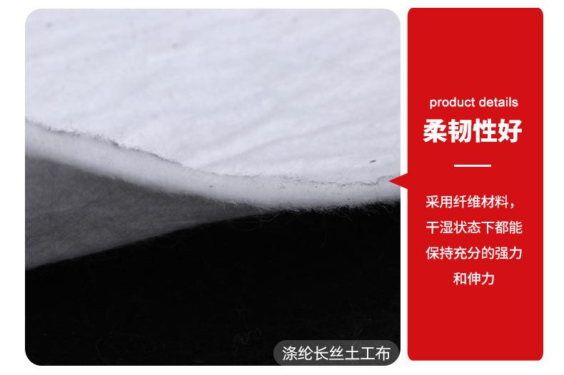 10土工布-_06.jpg