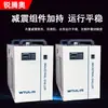 Máquina Marcadora Láser UV de Grado Industrial Enfriador de Agua Wtul Temperatura Constante Doble Control Máquina de Enfriamiento Inteligente con Circulación de Agua Tanque de Agua