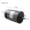 Motor DC de Imán Permanente de Alta Velocidad 220V Motor Silencioso Motor Pequeño Motor de Control de Velocidad Motor de Giro Adelante y Atrás