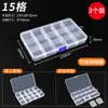Caja de Piezas Caja de Almacenamiento de Tornillos de Plástico Caja de Componentes Electrónicos Caja con Compartimentos Caja de Herramientas SMD Accesorios de Ferretería