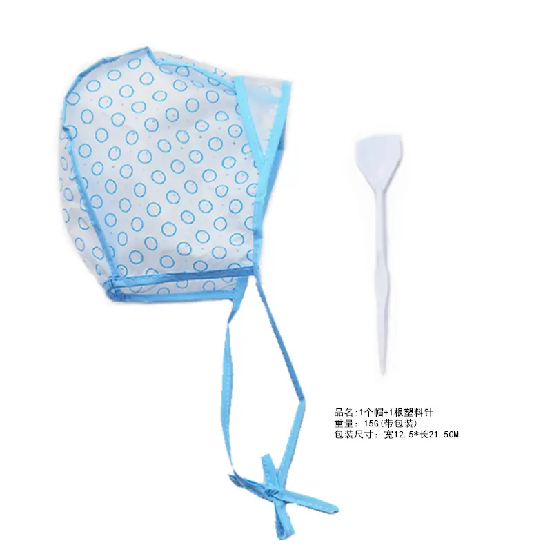 蓝色+塑料针