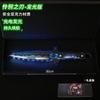 Vallorante Peripheral Fearless Contract Mercy Blade Versión acrílica Modelo de arma Juguete luminoso recargable