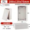 Caja Exterior Yingxin Tipo AG Caja de Conexiones de Plástico Caja de Suministro de Energía para Monitoreo Interior Exterior Caja de Distribución Sellada
