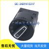Aplicable a Audi Volkswagen Jetta Santana interruptor de control de faros de coche perilla de ajuste de faros 34D941531F