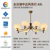 Candelabro de Sala de Estar Nuevo 2025 Estilo Francés de Mediados de Siglo Candelabro de Vestíbulo Retro Americano de Alta Gama Lámparas de Comedor Dormitorio