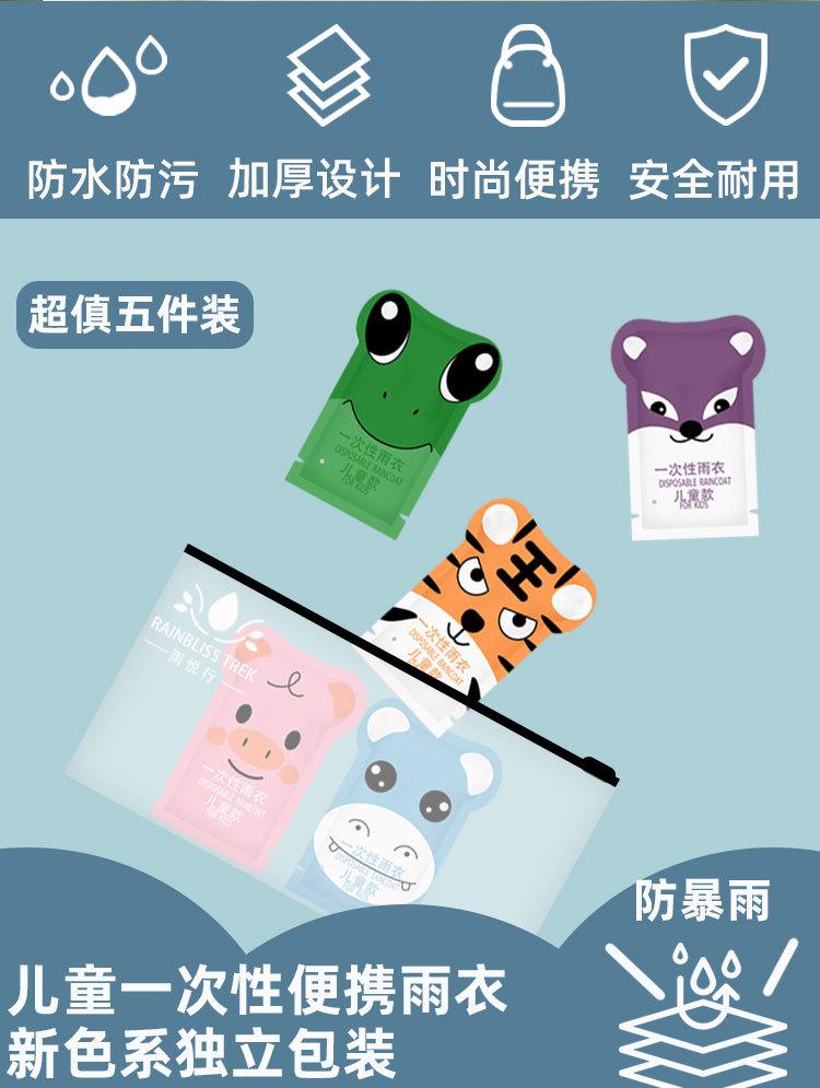 详情页面0121_02