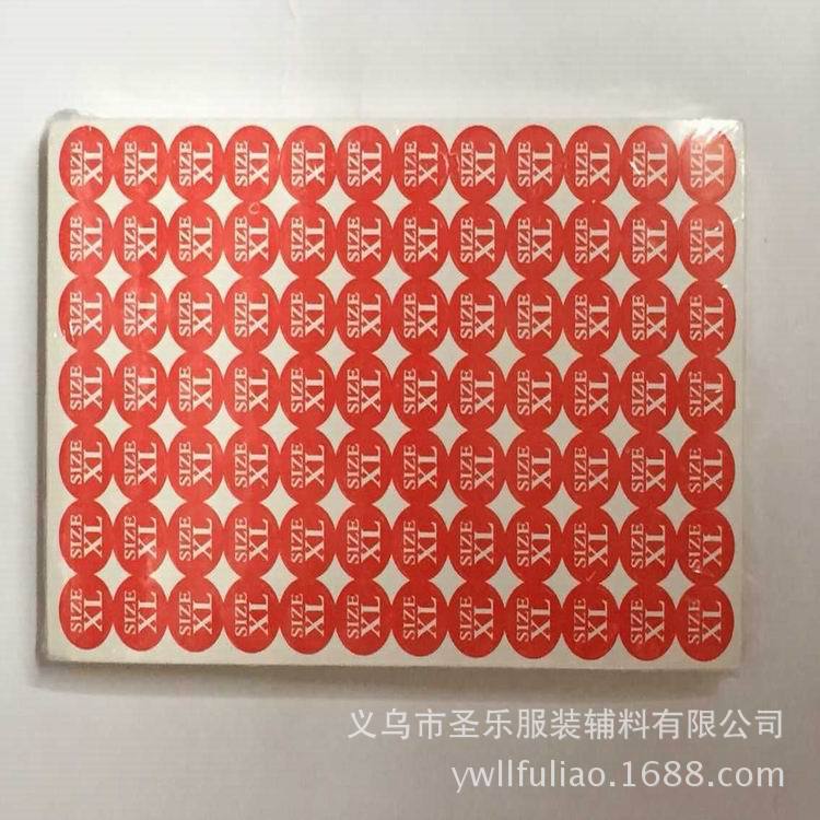 QQ图片20150815123030