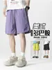 Pantalones Cortos Deportivos Personalizados/Hk9607/2026 Nuevos de Otoño para Hombre, Pantalones Casuales Finos de Cinco Puntos, Seda Helada de Secado Rápido, Talla Grande