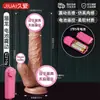 Jiuai dildo de silicona carne blanda máquina eléctrica de lamer lengua productos para adultos pene falso juguete sexual para masturbación