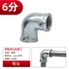 61 galvanizado sin soldadura invernadero casa de flores parasol conector de tubo redondo sujetador codo ensamblaje de marco