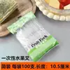Garfo de fruta descartável plástico transparente garfo de fruta bolo espessado garfo de bambu KTV comercial atacado