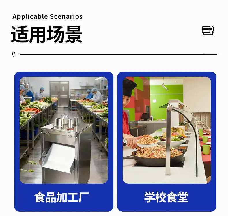下压式切片机1_10.jpg