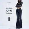 Jeans Feminino Estilo Americano 2025 Outono Nova Moda Tendência Slim-Fit Valorizador Versátil Cintura Baixa em V Calça Flare