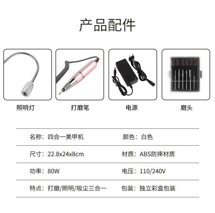 四合一吸尘器中文_10.jpg