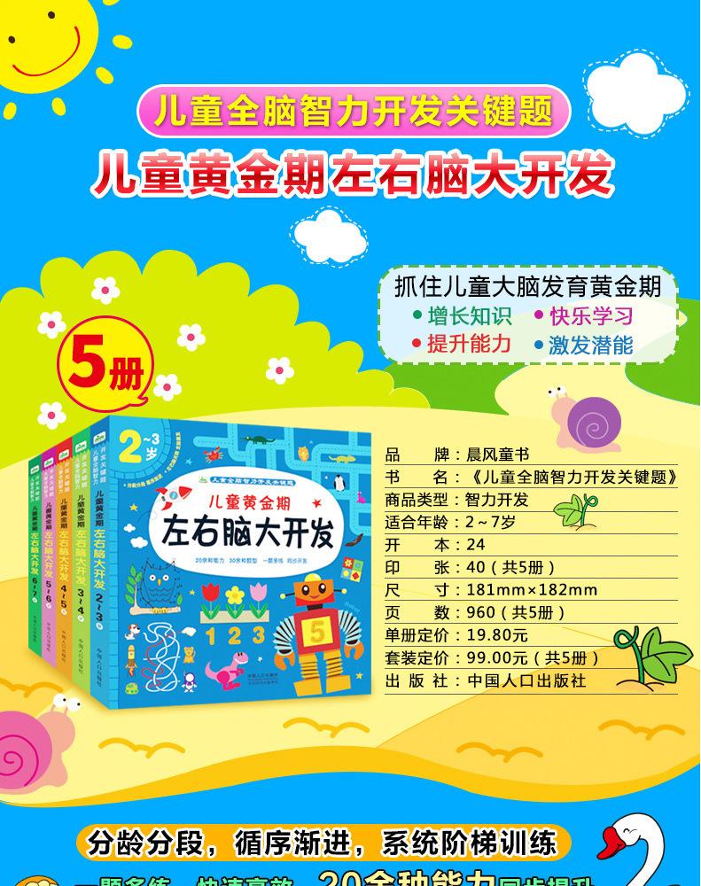 详情1