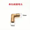 Accesorios para compresores de aire: tubería de conexión, válvula antirretorno, tubería de conexión del presostato, tubería de alivio de presión, tubería de descarga, tubería pequeña de aluminio, tubería pequeña de cobre