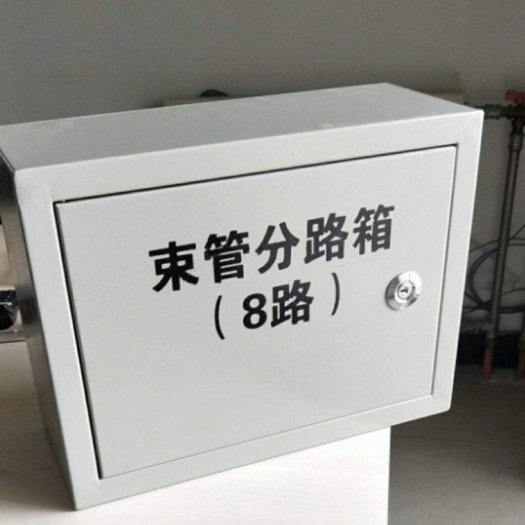 束管分路箱 (6)