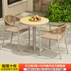 Mesas e Cadeiras de Madeira Plástica para Exterior Pátio Villa Rattan Jardim Terraço Liga de Alumínio Lazer ao Ar Livre Mesa e Cadeiras de Jantar Nórdicas para Exterior