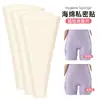 Esponjas de Natación Almohadillas Privadas para Mujeres para Eliminar Líneas Incómodas, Mejorar la Apariencia de Plenitud, Acolchado Frontal para Pantalones de Yoga, Almohadillas Internas para Dedo del Camello