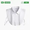 Gola Falsa Versátil de Alta Qualidade para Camisa Masculina de Algodão Puro Gola Branca Essencial de Verão Gola de Terno Gola Decorativa